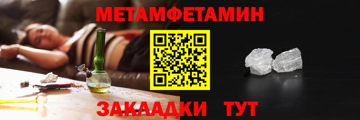 Чебоксары  АМФЕТАМИН VHQ  АМФЕТАМИН  Вход с VPN 