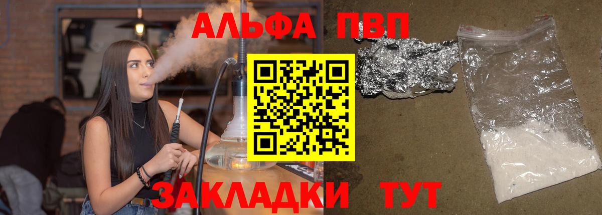 Бошки Шишки Чебоксары