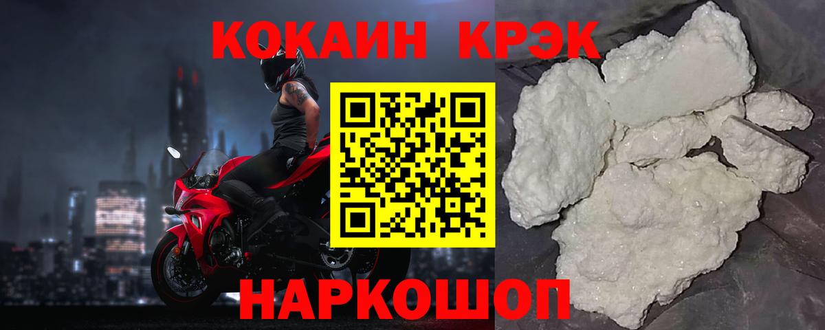 КОКАИН 97% Чебоксары
