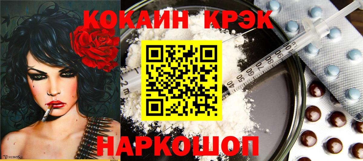 Кокаин 98%  Вход с VPN  Чебоксары  COCAIN Перу 