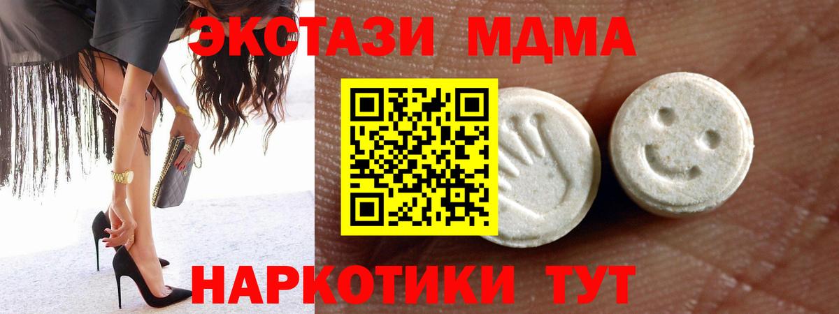 Ecstasy  OMG маркетплейс  Вход с VPN  Ecstasy ешки  Чебоксары  Экстази ешки 