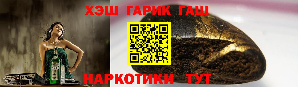 Чебоксары  Гашиш Cannabis  Вход с VPN 