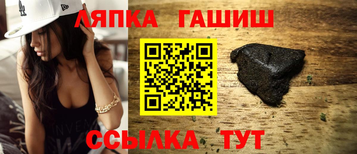 Гашиш гарик Чебоксары