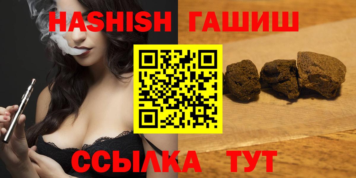 COCAIN  Чебоксары  МЕТАМФЕТАМИН  Меф кристаллы  ГАШ  Вход с VPN  Канабис  АМФ  