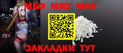 MESCALINE Нальчик