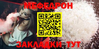 MESCALINE Нальчик