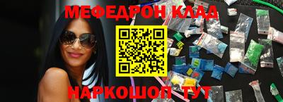 прущие крисы Наро-Фоминск