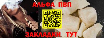 трава Нарткала