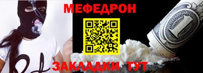 прущие крисы Наро-Фоминск