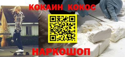 MESCALINE Нальчик