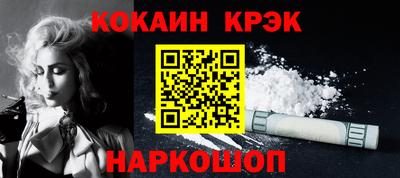 MESCALINE Нальчик