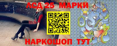 прущие крисы Наро-Фоминск
