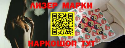 прущие крисы Наро-Фоминск