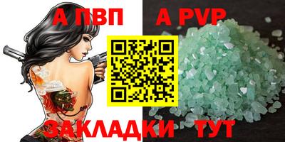 прущие крисы Наро-Фоминск