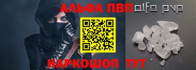 трава Нарткала