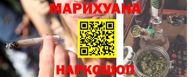 прущие крисы Наро-Фоминск