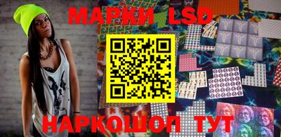 прущие крисы Наро-Фоминск