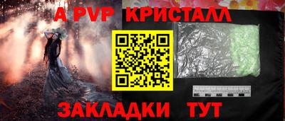 трава Нарткала