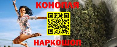 прущие крисы Наро-Фоминск