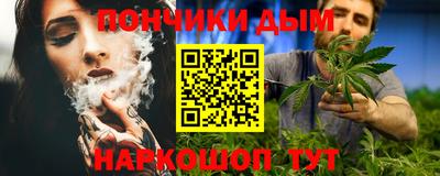 трава Нарткала