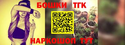 прущие крисы Наро-Фоминск