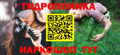 прущие крисы Наро-Фоминск