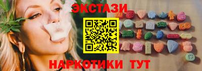 MESCALINE Нальчик