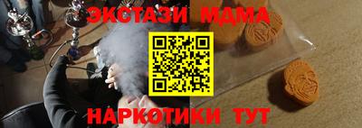 прущие крисы Наро-Фоминск