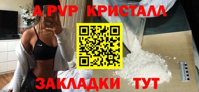 трава Нарткала