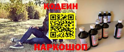 трава Нарткала