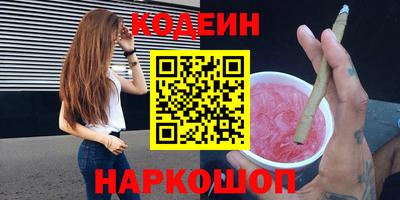 прущие крисы Наро-Фоминск
