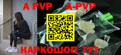 прущие крисы Наро-Фоминск