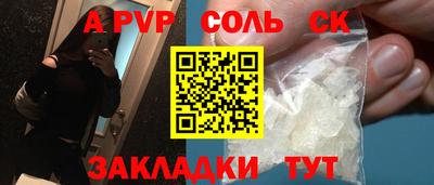 трава Нарткала