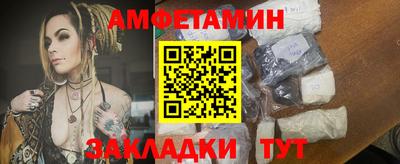 трава Нарткала