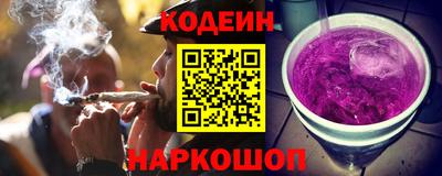 прущие крисы Наро-Фоминск