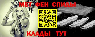 прущие крисы Наро-Фоминск