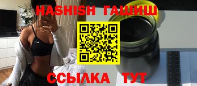 прущие крисы Наро-Фоминск