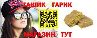 трава Нарткала