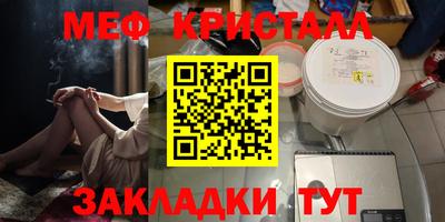 прущие крисы Наро-Фоминск