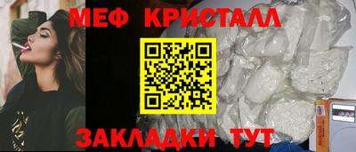MESCALINE Нальчик