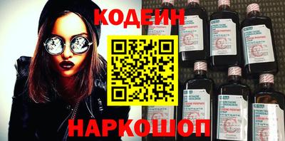 прущие крисы Наро-Фоминск