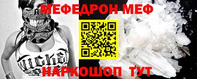 прущие крисы Наро-Фоминск