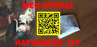 трава Нарткала